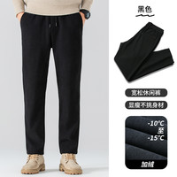 移动端：木林森 2025秋冬季裤子灯芯绒休闲裤易打理松紧腰弹力直筒裤长裤男