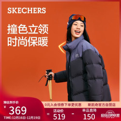 斯凯奇 面包羽绒服冬季短款上衣保暖百搭舒适外套男女同款L324U104 碳黑/0018