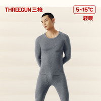 三枪 男士秋衣秋裤套装 23699D1 深麻灰 L