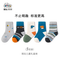 斑比童袜儿童袜子秋冬季棉袜2-3岁男童宝宝春秋款无骨中筒袜 BB2164 秋冬款儿童袜子 5双 1-3岁 脚码16-20码【14-16】