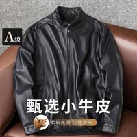 凯撒 秋季男士立领防风单皮夹克男外套男皮衣男