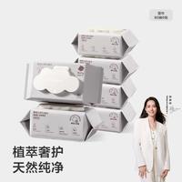 babycare 儿童手口湿巾