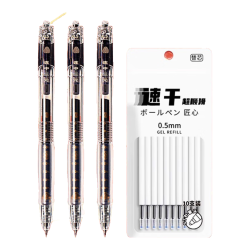 得力 连中三元高考考试笔黑色中性笔速干顺滑st笔头按动刷题笔黑笔小初中生碳素考试笔