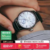 SEIKO Presage系列 40.5毫米自动上链腕表 SSA343J1