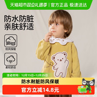 88VIP：欧孕 儿童灯芯绒罩衣宝宝吃饭围兜防水防脏防油幼儿园围裙反穿衣