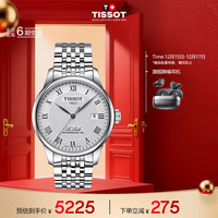 TISSOT 力洛克系列 39.3毫米自动上链腕表 T006.407.11.033.00