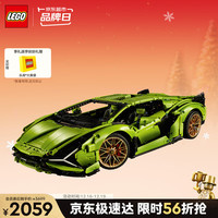 乐高 Technic科技系列 42115 兰博基尼 Sián FKP 37