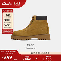 Clarks Roading Hi男士舒适保暖短靴户外机能风厚底工装鞋靴 黄棕色 261878037 40