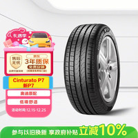 倍耐力 汽车轮胎245/40R18 97Y 新P7 (AO)原配奥迪A4L
