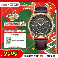 CITIZEN 手表男日韩表光动能电波日显简约皮带商务AT8263-10H