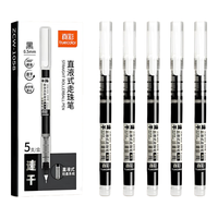 真彩 直液式走珠笔 黑色大容量刷题笔 5支盒装 0.5mm