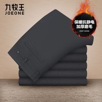 移动端、京东百亿补贴：九牧王 男士商务休闲裤 10189077975288