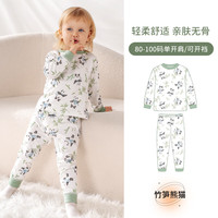 欧孕 宝宝秋衣秋裤儿童秋衣套装纯棉男童女童保暖内衣全棉A类睡衣 竹笋熊猫 80 cm