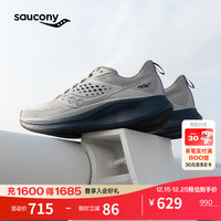 saucony 跑鞋 浅灰 42.5 男款