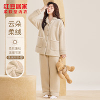 红豆居家 睡衣男女士秋冬保暖牛奶绒开衫翻领加绒加厚睡衣 浅卡其