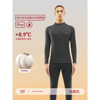 猫人 男士无痕保暖内衣男厚款双面热力绒润肤打底男款秋衣秋裤套装 中领-深麻灰 XL
