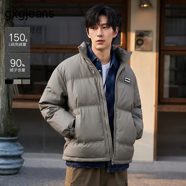 今日必买、保暖服饰：gxgjeans 90%绒美式短款立领羽绒服 J24DY24001