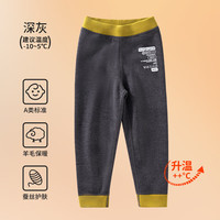 欧孕 儿童秋裤女童内穿长裤男童加厚打底裤宝宝保暖裤加绒冬季贴身 深灰(羊毛蚕丝 加绒加厚) 90