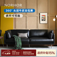 北欧表情/头层牛皮/意式复古中古MCM/HUG全真皮沙发客厅 复古黑/四人位2.5m