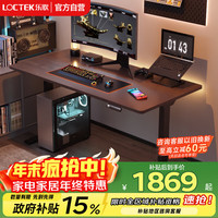 Loctek 黑武士PRO双电机电竞升降桌台式电脑桌1.4橡胶木 黑武士pro+实木橡胶木