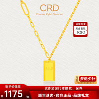 克徕帝 黄金项链暴富小金砖小金条套链古法实心足金送 3.6g|单吊坠不含链|HK00283