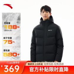 安踏 面包羽绒服丨六度芯男士短款羽绒服冬季保暖连帽通勤外套上衣
