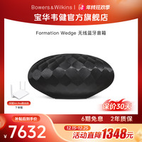 宝华韦健 wedge灯笼无线蓝牙桌面家用音响高保真HIFI发烧级音箱
