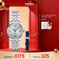 TISSOT 力洛克系列 29毫米自动上链腕表 T006.207.11.036.01 20周年纪念版