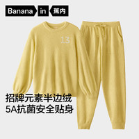 蕉内 绒绒500E睡衣女士保暖装秋冬家居服套装可外穿 铝黄 2XL
