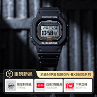 CASIO G-SHOCK GW-BX5600系列高可视性MIP液晶屏太阳能运动手表运动男表 GW-BX5600-1PR
