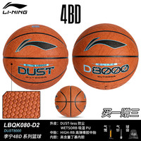 移动端：李宁 4BD D8000 篮球 LBQK080-D2 七号篮球