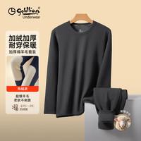 移动端、京东百亿补贴：金利来 男士羊毛圆领加厚保暖内衣套装