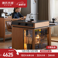 源氏木语 实木餐桌多功能吧台桌餐厅复古樱桃木边柜 0.8m岛台+导轨