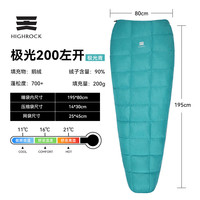 移动端：天石 High Rock/天石鹅绒睡袋户外露营装备防寒木乃伊式羽绒睡袋极光