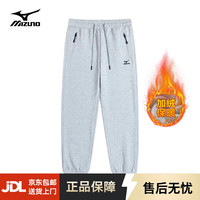 美津浓 户外秋季男裤子宽松耐磨速干束脚裤街头潮流休闲裤 灰色 M