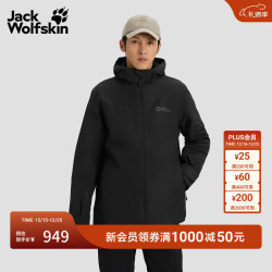 Jack Wolfskin 德国狼爪秋冬户外男士防风防水透气抓绒冲锋衣三合一外套1115311 黑色/6001 L