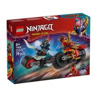 乐高 Ninjago幻影忍者系列 71838 凯的摩托车极速追击