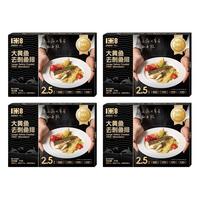 一米八大黄鱼去刺鱼排无添加新鲜冰冻鱼片深海黄花鱼排轻食早餐