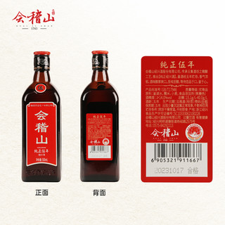 会稽山纯正五年半干型传统绍兴黄酒纯粮酿500ml*8