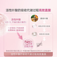 爱乐维活性叶酸中国版 无碘配方 维生素 备孕哺全孕期 三盒装 【3盒装】买3赠14盒