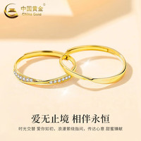 中国黄金（CHINA GOLD）莫比乌斯环黄金戒指对戒男女款马年本命年 莫比乌斯【女戒 约1.5g】