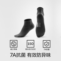 移动端、京东百亿补贴：蕉内 银皮311S男士袜子长筒7A抗菌防臭透气运动新疆棉吸汗耐磨4双装 黑色*4 39-42