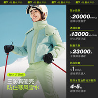 蕉下女士轻量滑雪服SK89324冬季防风防寒专业运动单双板滑雪套装