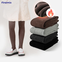 FIRSTMIX 2024冬小圆机一体连裤袜保暖加绒加厚女款打底裤袜女秋冬