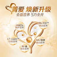 贝因美菁爱幼儿配方奶粉3段400g*3盒含HMO乳铁蛋白益生菌奶粉