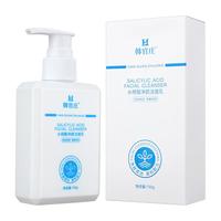 仁和 植物复合净颜洁面乳控油清洁男女洗面奶温和 控油祛痘3件套（）