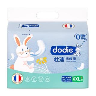 杜迪 dodie杜迪婴儿拉拉裤光感柔男女宝宝婴儿成长裤加大尿不湿尿裤码
