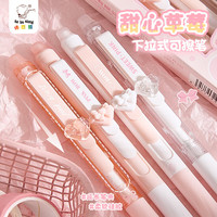 咔巴熊串串乐可擦笔小三年级中性笔高颜值替换芯晶蓝色热敏可擦中性笔按动笔四年级摩易擦复写笔 【甜心草莓】4支装（可擦黑色）