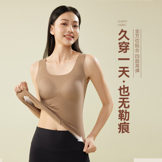  COSMO LADY/都市丽人 含羊毛 女士保暖背心 胸垫