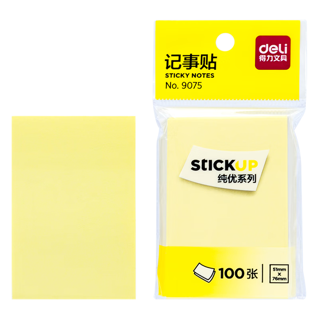 得力 100张便利贴76*51mm备忘便签纸优事贴 记事贴自粘留言本笔记本本子（黄）9075